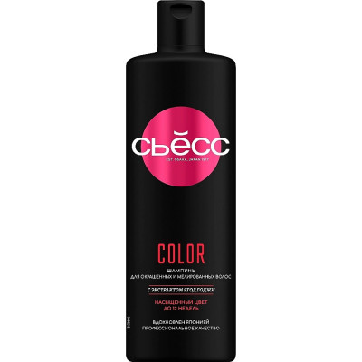 SYOSS Шампунь COLOR д/окраш. мелир. волос 750 мл *3*6