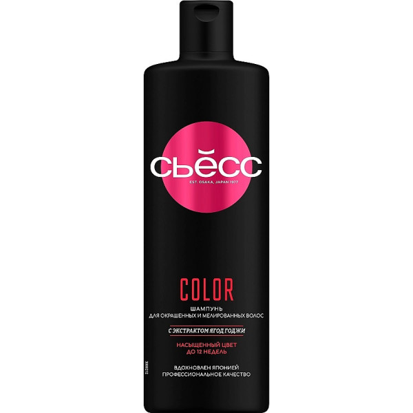 SYOSS Шампунь COLOR д/окраш. мелир. волос 750 мл *3*6