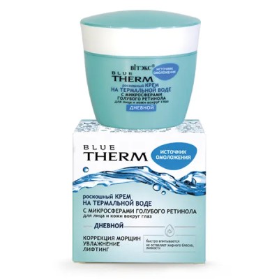 ВИТЭКС BLUE THERM ИСТОЧНИК ОМОЛОЖ. Роскошный Крем ДНЕВНОЙ д/лица и кожи вокруг глаз  45мл, код 46 60