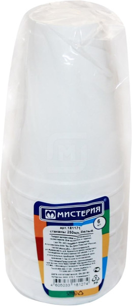 Стакан д/хол., 0,25л, d80 мм, бел. ВПС, 6 шт/уп "МИСТЕРИЯ" 10422б /181171