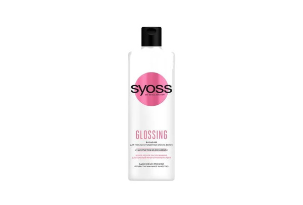 SYOSS Бальзам лоя волос GLOSSING . 450 мл *3*12