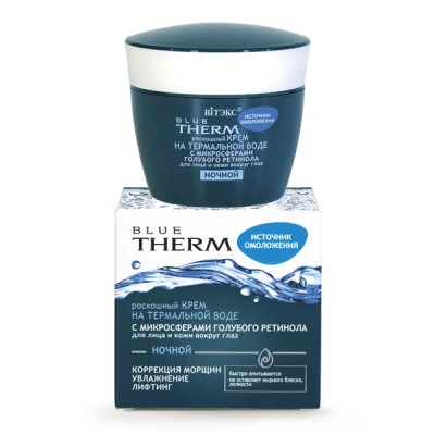 ВИТЭКС BLUE THERM ИСТОЧНИК ОМОЛОЖ. Роскошный Крем НОЧНОЙ д/лица и кожи вокруг глаз  45мл, код 46 61