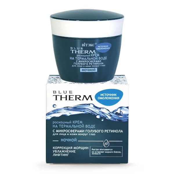 ВИТЭКС BLUE THERM ИСТОЧНИК ОМОЛОЖ. Роскошный Крем НОЧНОЙ д/лица и кожи вокруг глаз  45мл, код 46 61