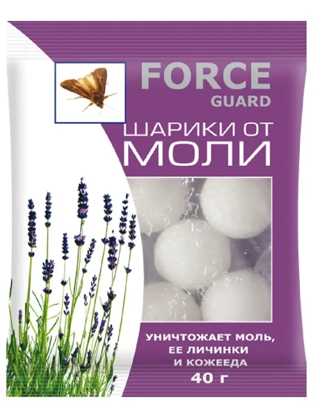 FORCE GUARD антимоль ШАРИКИ *10