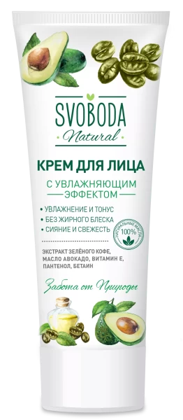 Крем для лица SVOBODA с увлажн. эффектом 80г. *5 *15