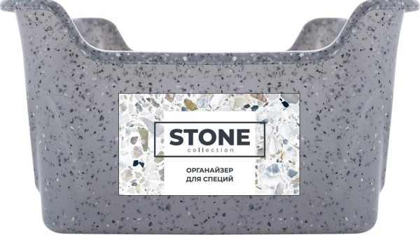Органайзер для специй Sugar&Spice STONE темный камень SE111010026