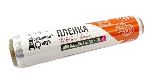 Пищевая пленка 215мм 100м ДС-390