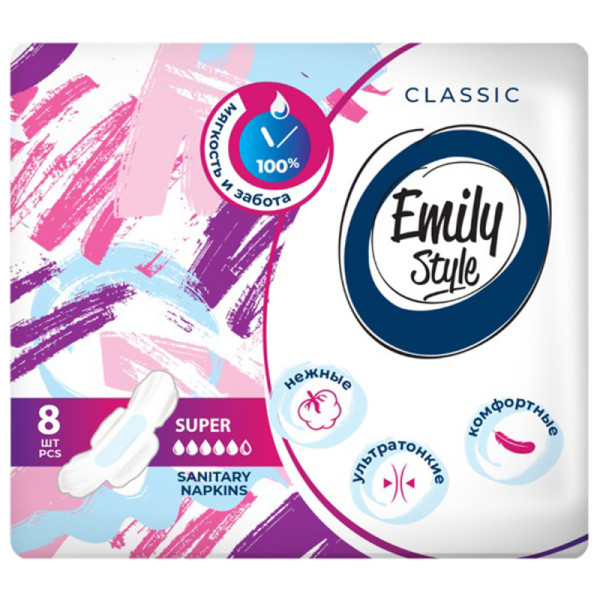 Emily STYLE CLASSIС прокладки SUPER 8шт, удлиненные, больше впитываемость