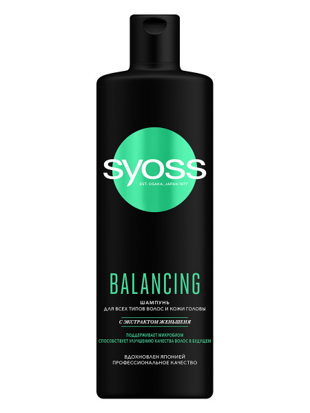 Syoss Шампунь BALANCING 450мл БХ4024253