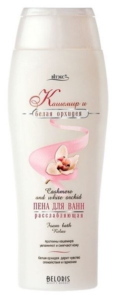 ВИТЭКС КАШЕМИР и БЕЛАЯ ОРХИДЕЯ Пена д/ванн расслаб. 500мл, код 11 02