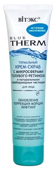ВИТЭКС BLUE THERM ИСТОЧНИК ОМОЛОЖ. Термальный Крем-СКРАБ для лица 100мл/20шт, код 50 98