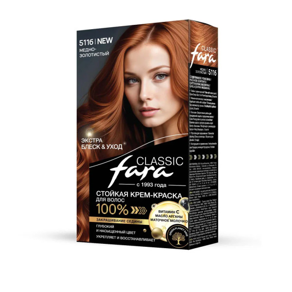 FARA Classic Краска для волос - 511-Б медно-золотистый