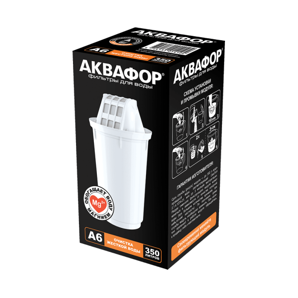 Кассета Аквафор Mg А6 1шт.