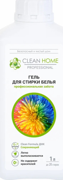 CLEAN HOME Гель для стирки белья (профессиональная забота) 1л БХ20606-225