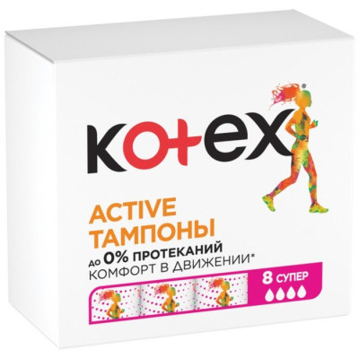 КОТЕКС Тампоны Актив супер 8шт БХ4029009