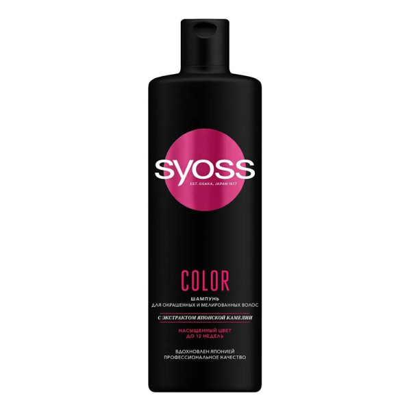 SYOSS Шампунь COLOR д/окраш. мелир. волос 500 мл *3*6*12