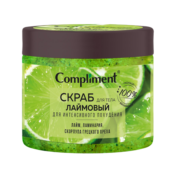 Compliment СКРАБ для тела ЛАЙМОВЫЙ для интенсивного похудения, 400мл арт.918367 БХ18367БК