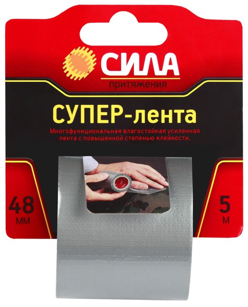 Клейкая лента TCL72-02 СИЛА Супер-лента 48мм*5м C0044591