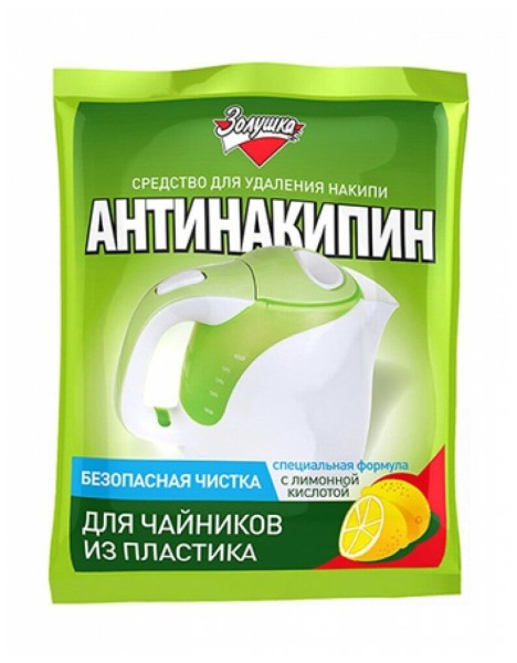 ЗОЛУШКА Антинакипин для пластиковых чайников 75г   арт.Б-33-1