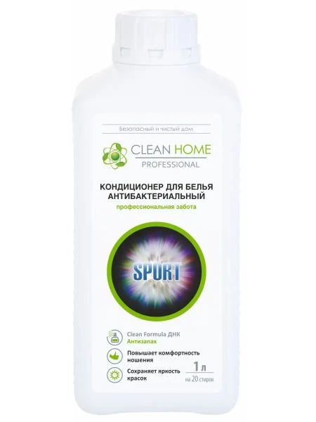 CLEAN HOME Кондиционер для белья (антибактериальный формула "Антизапах") 1л БХ20539-226