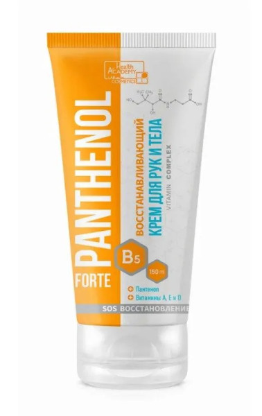 FAMILY COSMETICS Panthenol Forte Крем для рук и тела ВОССТАНАВЛИВАЮЩИЙ 150мл FPF-101
