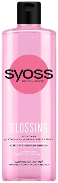 SYOSS Шампунь GLOSSING SHINE-SEAL эффект ламинирования 450 мл *3*12
