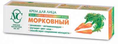 НЕВСКАЯ К-КА Крем МОРКОВНЫЙ омолаж. для сухой и чувст. кожи лица 40 мл
