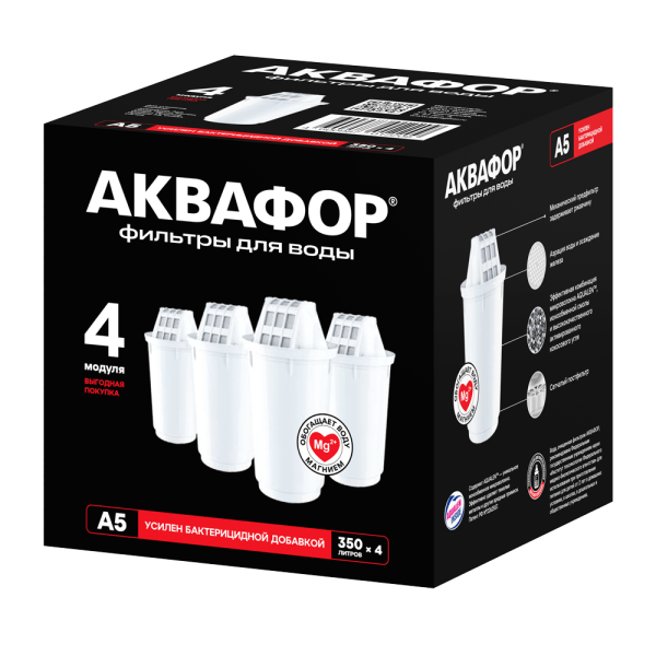 Аквафор Комплект Кассет Mg А5 (Комплект из 4 шт) Аквафор А5-4шт