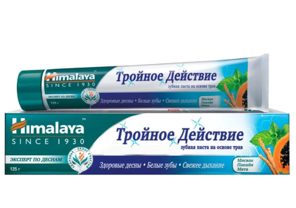 Himalaya Himalaya Зубная паста "ТРОЙНОЕ ДЕЙСТВИЕ" 125 мл БХ4030202