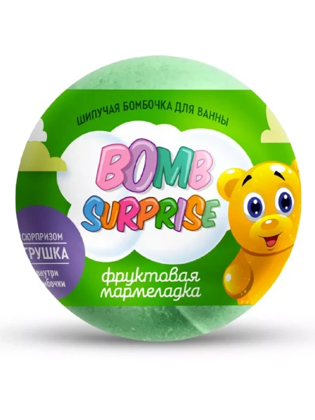 ФИТОКОСМЕТИК BOMB SURPRISE Шипучая бомбочка для ванны ФРУКТОВАЯ МАРМЕЛАДКА с игрушкой, 115г