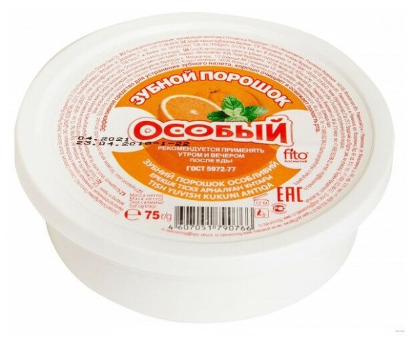 Зубной порошок "ОСОБЫЙ", 75 г, (пл/б)