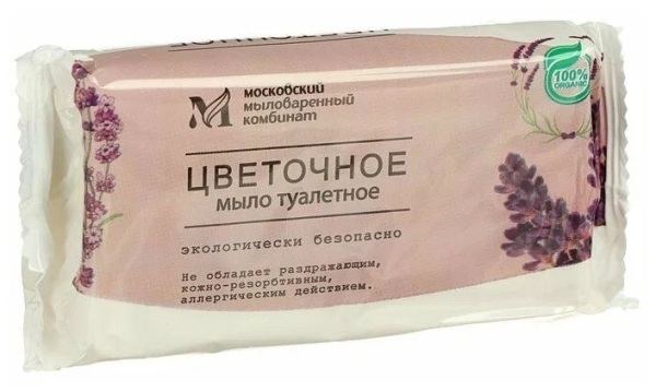 Мыло туалетное Ординарное Цветочное 100г