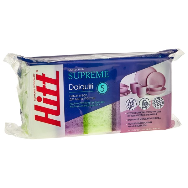 HITT Набор губок Daiquiri 5шт H1603004