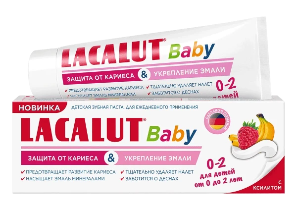 Lacalut Baby Зубная паста 65мл (0-2 лет) БХ4027296