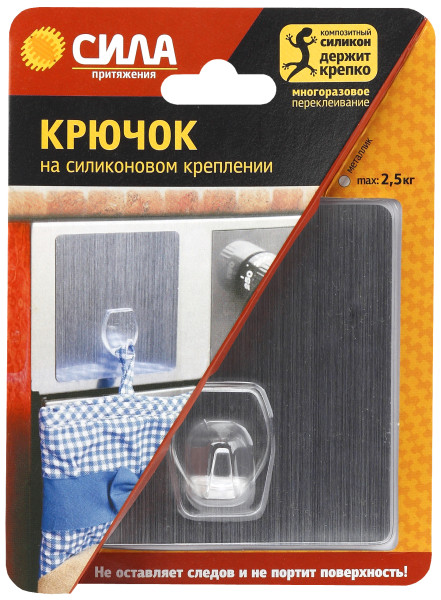 СИЛА Крючки Крючок на силикон. крепл. 10х10, СЕРЕБРО, до 2,5 кг. [SH1010-S1S-24] Б0002518