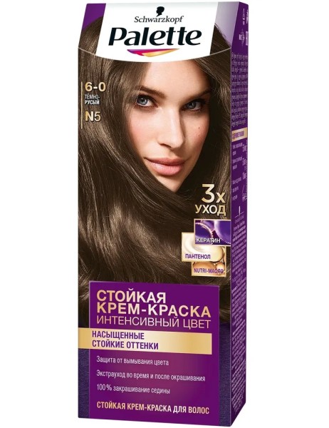 Palette Крем-краска для волос 110 мл - N5 Тёмно-русый БХ3099