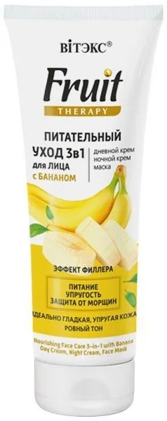 ВИТЭКС FRUIT Therapy Питательный УХОД 3в1 для лица с БАНАНОМ (дневной крем, ночной крем, маска) 75мл
