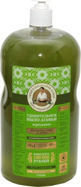 УСА Мыло Вересковое 2000 мл. *3*3