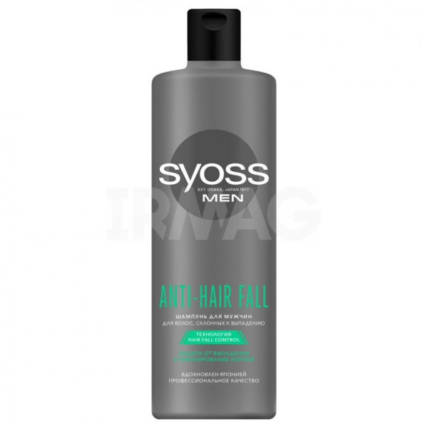 SYOSS Шампунь МУЖСКОЙ ANTI-HAIR FALL 450 мл *3*6