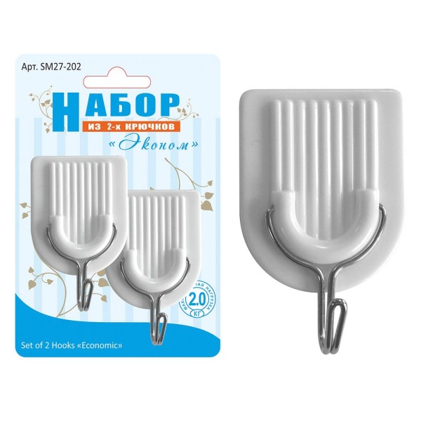 Набор из 2-х крючков "Эконом" круг. SM27-202