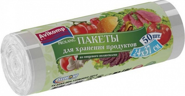 PROLANG Пакеты д/хранен. продуктов Эконом 24*37 50шт