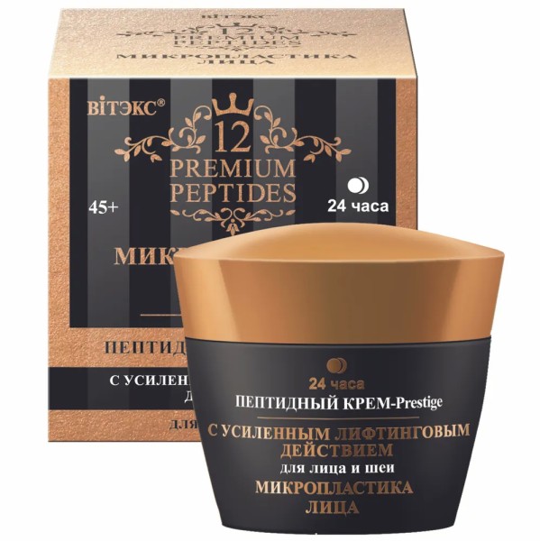 ВИТЭКС МИКРОПЛАСТИКА Крем-PRESTIGE д/лица 24ч С УСИЛЕННЫМ ЛИФТИНГОМ 45мл, код 55 81 БХ27917БК