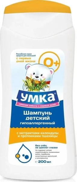 УМКА Шампунь Детский Календула и Пшеница 200 мл. *10*20