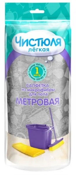 ЧИСТЮЛЯ ЛЕГКАЯ салфетка из микрофибры для пола МЕТРОВАЯ *10*20