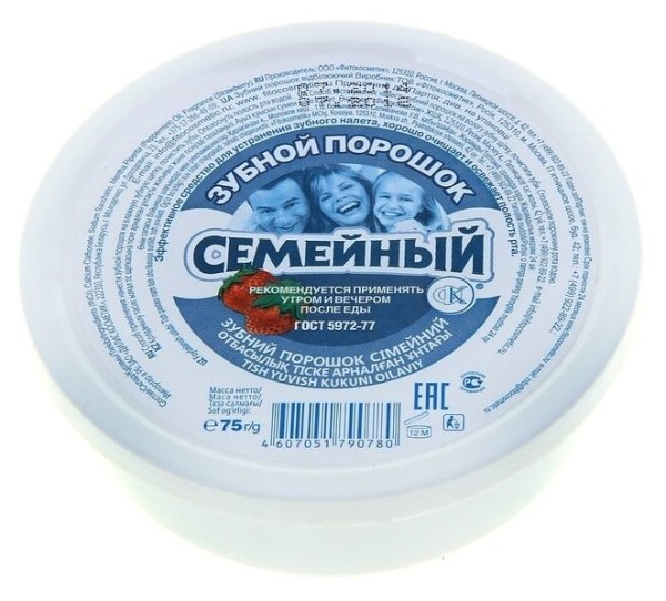 Зубной порошок "СЕМЕЙНЫЙ", 75 г, (пл/б)