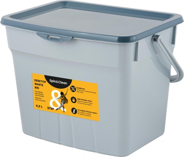 Plastic Centre Контейнер для мусора Step настольный 4,5 л серый SC480211025