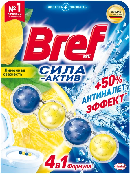 БРЕФ ДВОЙНЫЕ СИЛА-АКТИВ ЛИМ СВЕЖЕСТЬ Х 50г *10*1440