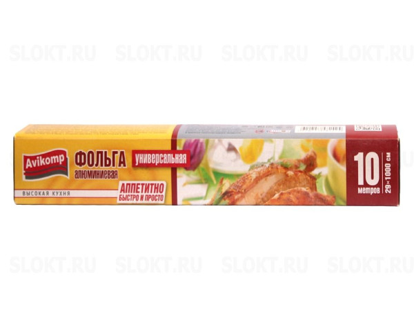 Avikomp Фольга алюминиевая CUOCO 10м. Универсальная БХ82407ЭБХ