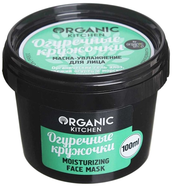 П.Р Organic shop Маска-увлажнение д/лица "Огуречные кружочки"100мл *6*12