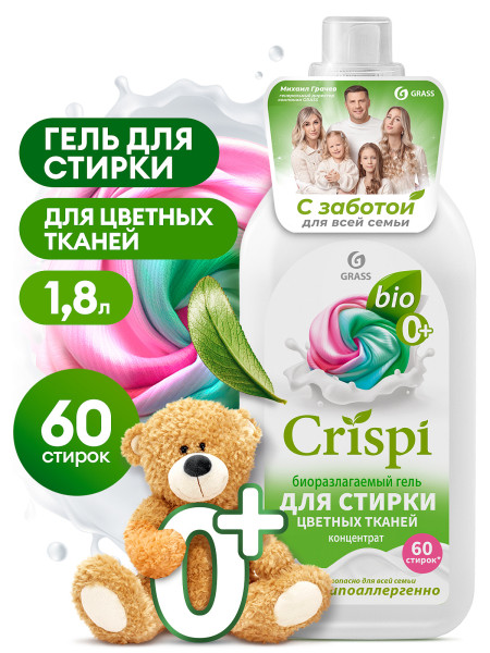 CRISPI ЭКО Средство для для стирки цветного белья 1,8 л.